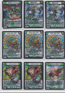 (Category: ) located in . Submitted by ragna95 (Listing ID 1242458809, Image 1). Description: .