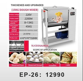 EP-26 THICKENED AND UPGRADED (15kg Dough Mixer)