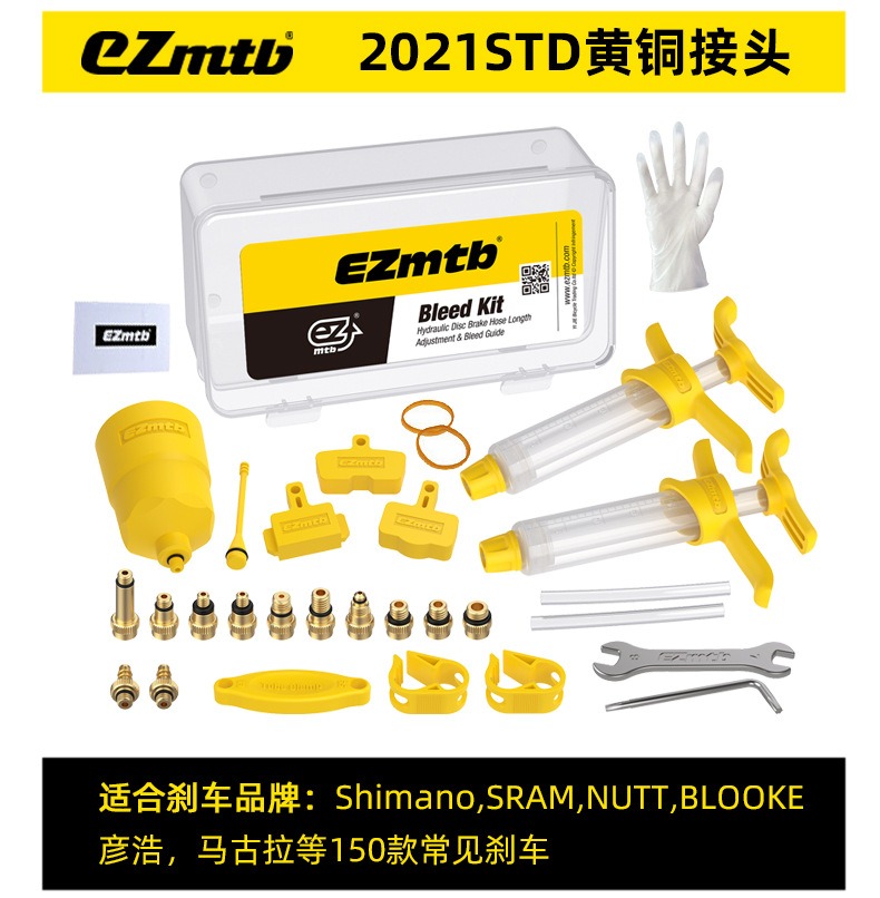 Ez mtb on sale