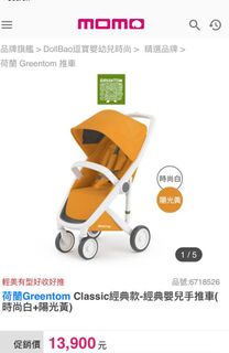 （分類：）位於 。 由 ronniewong2020 提交（商品編號 1242465219，圖片 1）。簡介： 。