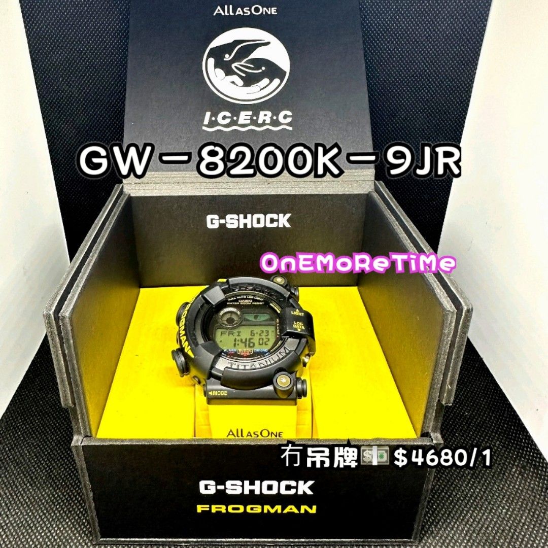 GW-8200K-9JR, 男裝, 手錶及配件, 手錶- Carousell