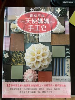 （分類：）位於 。 由 chan_sil 提交（商品編號 1242490269，圖片 1）。簡介： 。