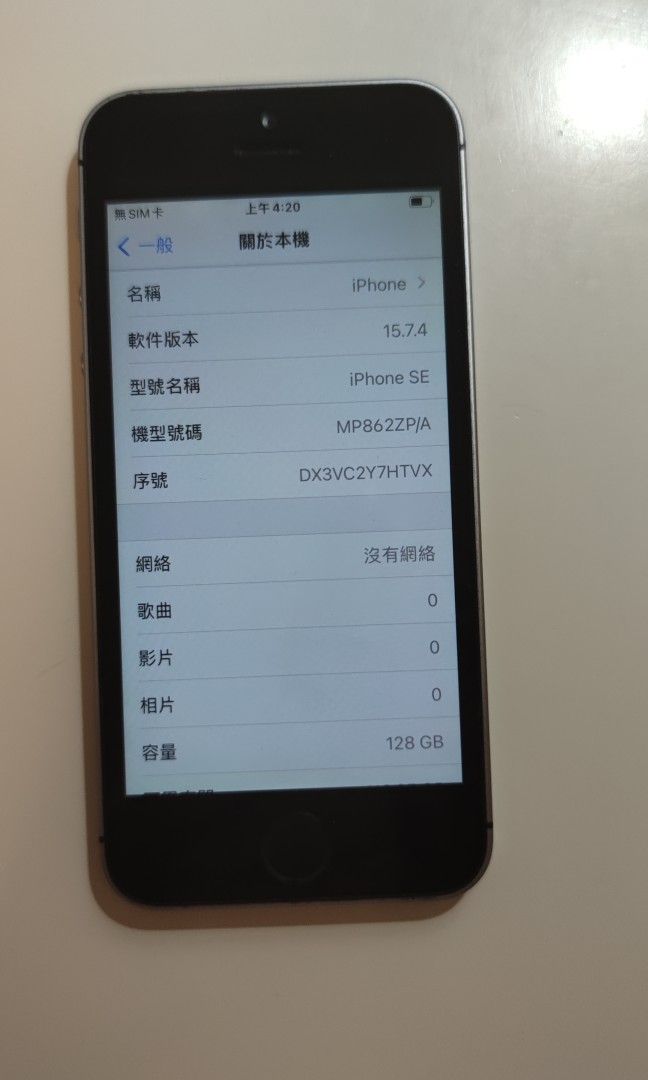 iphone SE 128 GB, 手提電話, 手機, iPhone, iPhone SE 系列- Carousell