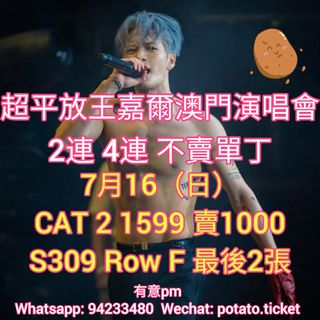 （分類：）位於 。 由 potato1264 提交（商品編號 1242464843，圖片 1）。簡介： 。