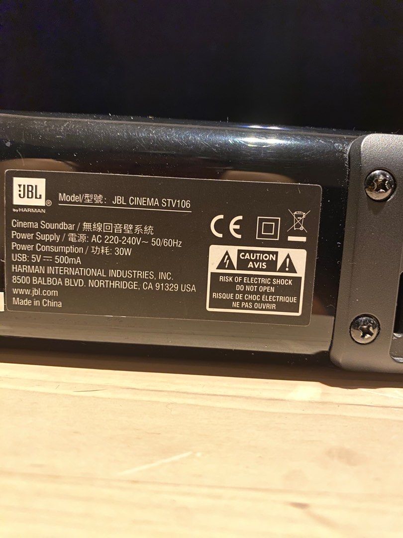 JBL Cinema STV106 Soundbar Soundbar
