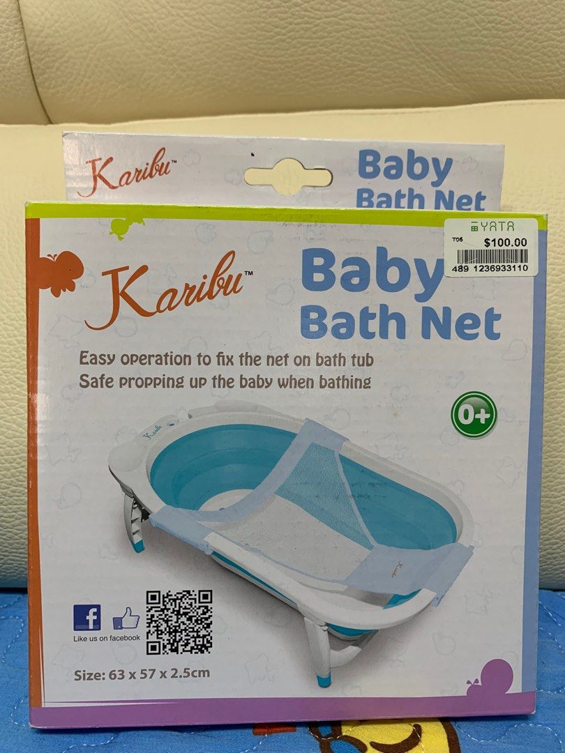 全新karibu沖涼網baby bath net, 兒童＆孕婦用品, 洗澡及換尿片, 洗澡
