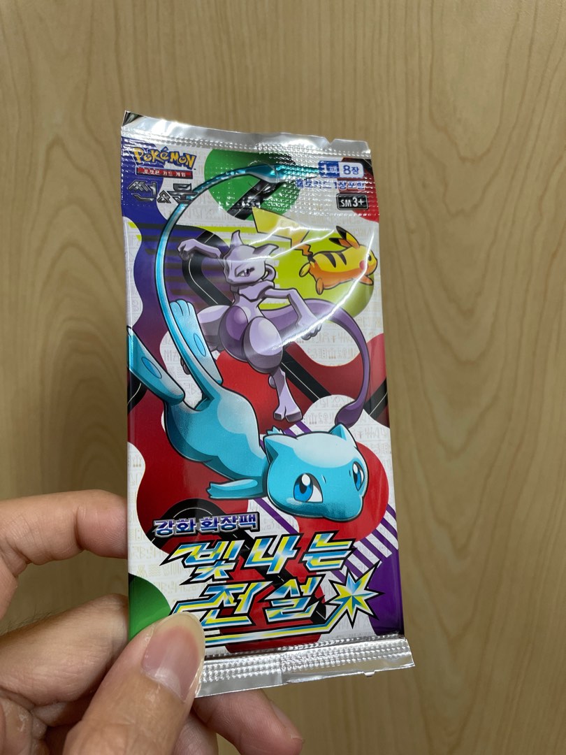 Pokmon Shining Legends Booster Pack Art Set - 2 Sealed Indonesian Packs