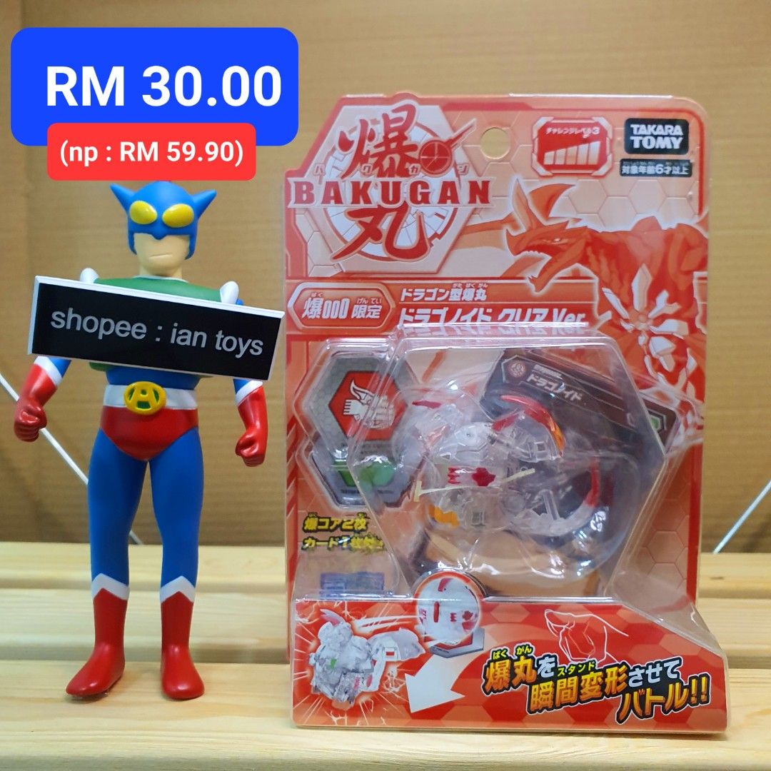 Bakugan battle planet toys diamond cheap