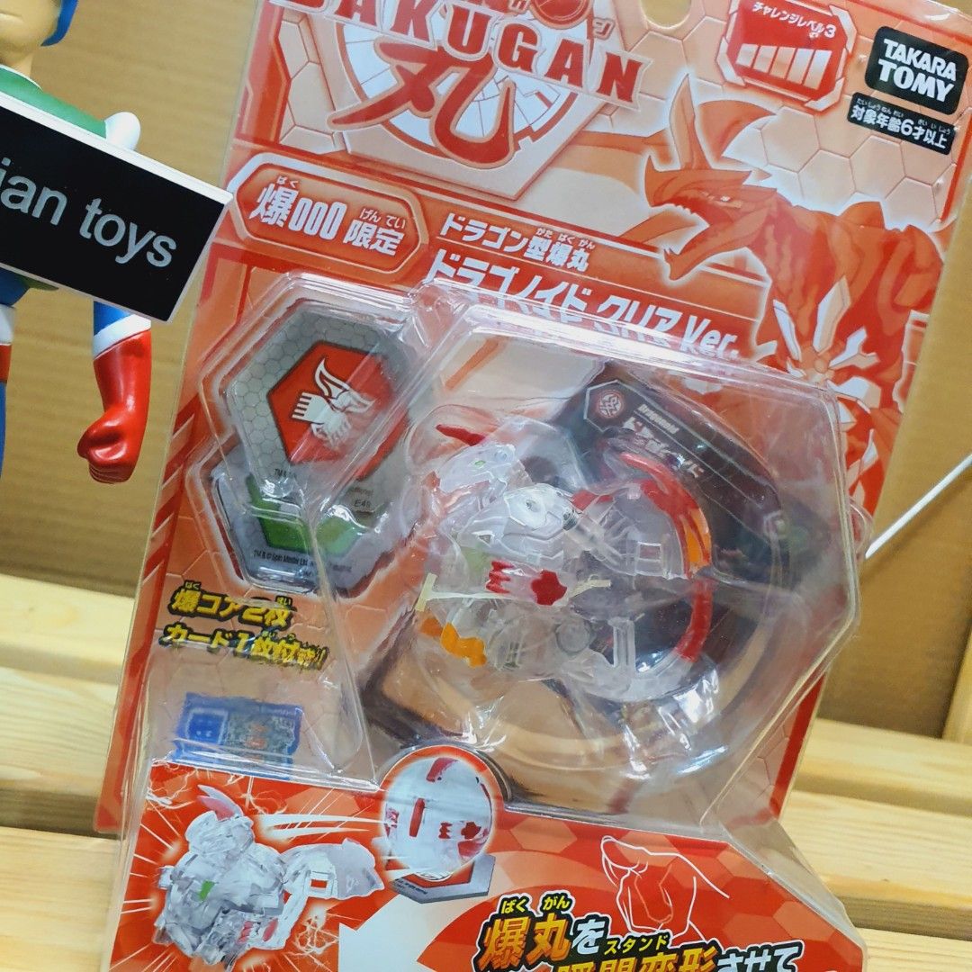 NEW TAKARA TOMY BAKUGAN BATTLE PLANET 000 DRAGONOID DIAMOND EX