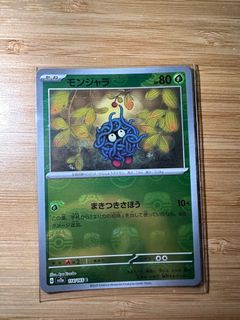 （分類：）位於 。 由 ycheuk2046 提交（商品編號 1242500417，圖片 1）。簡介： 。
