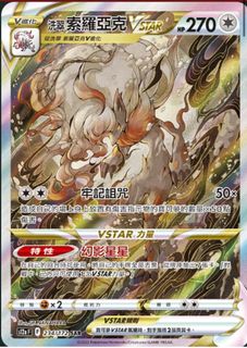 （分類：）位於 。 由 arsa0309 提交（商品編號 1242381766，圖片 1）。簡介： 。