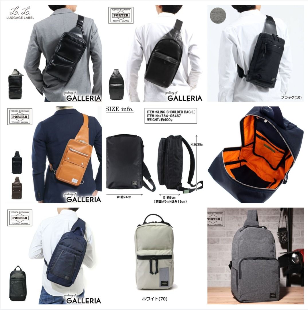 🐧Porter 單肩包SHOULDER BAG - LUGGAGE LABEL / ELEMENT 021-01261