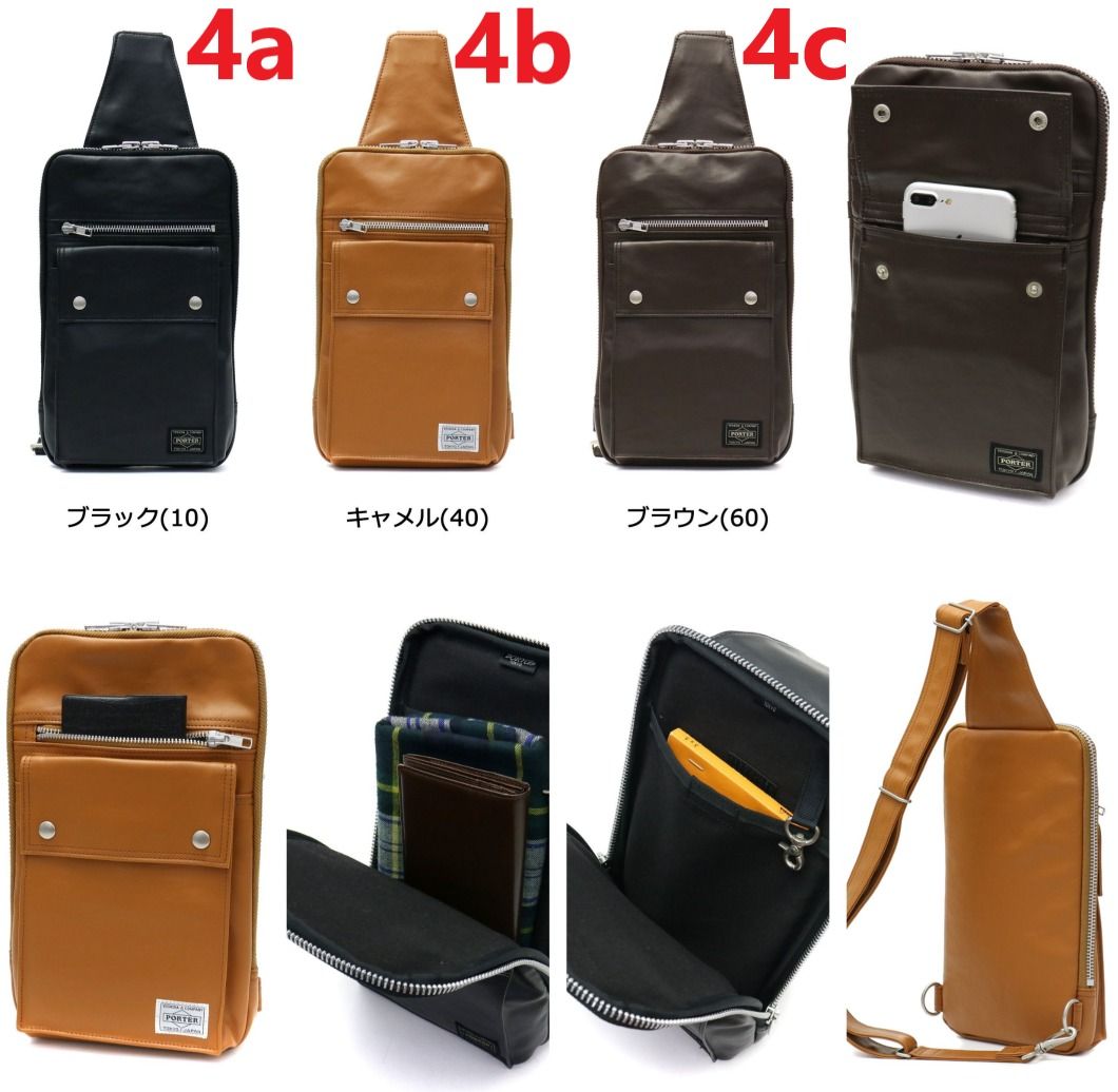 🐧Porter 單肩包SHOULDER BAG - LUGGAGE LABEL / ELEMENT 021-01261