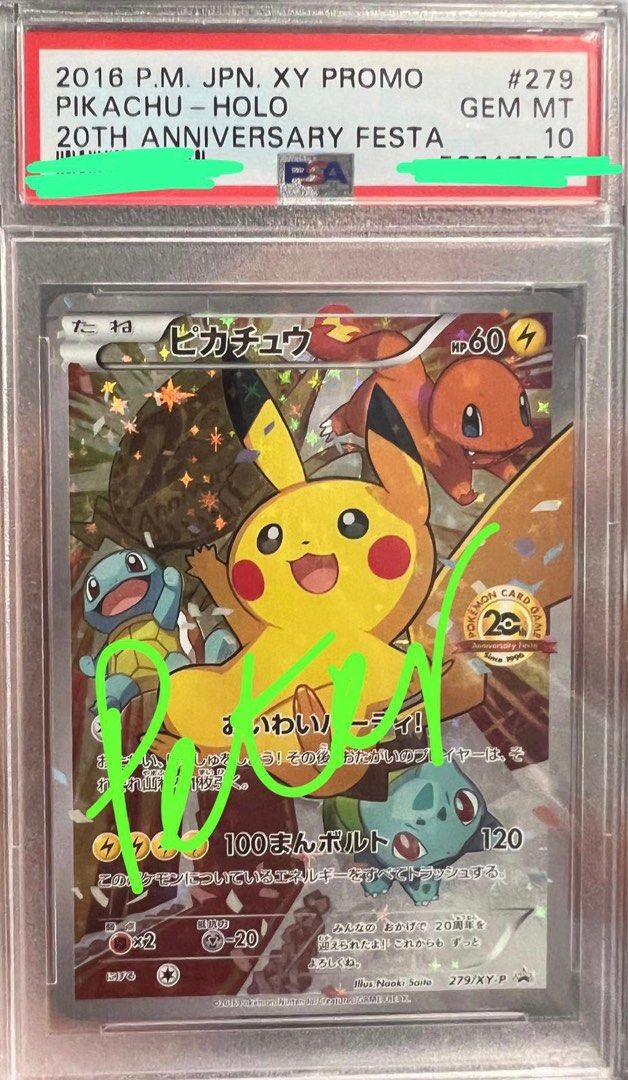 Ptcg Pokemon Card 絕版御三家20週年Anniversary Festa 279/xy-p psa10