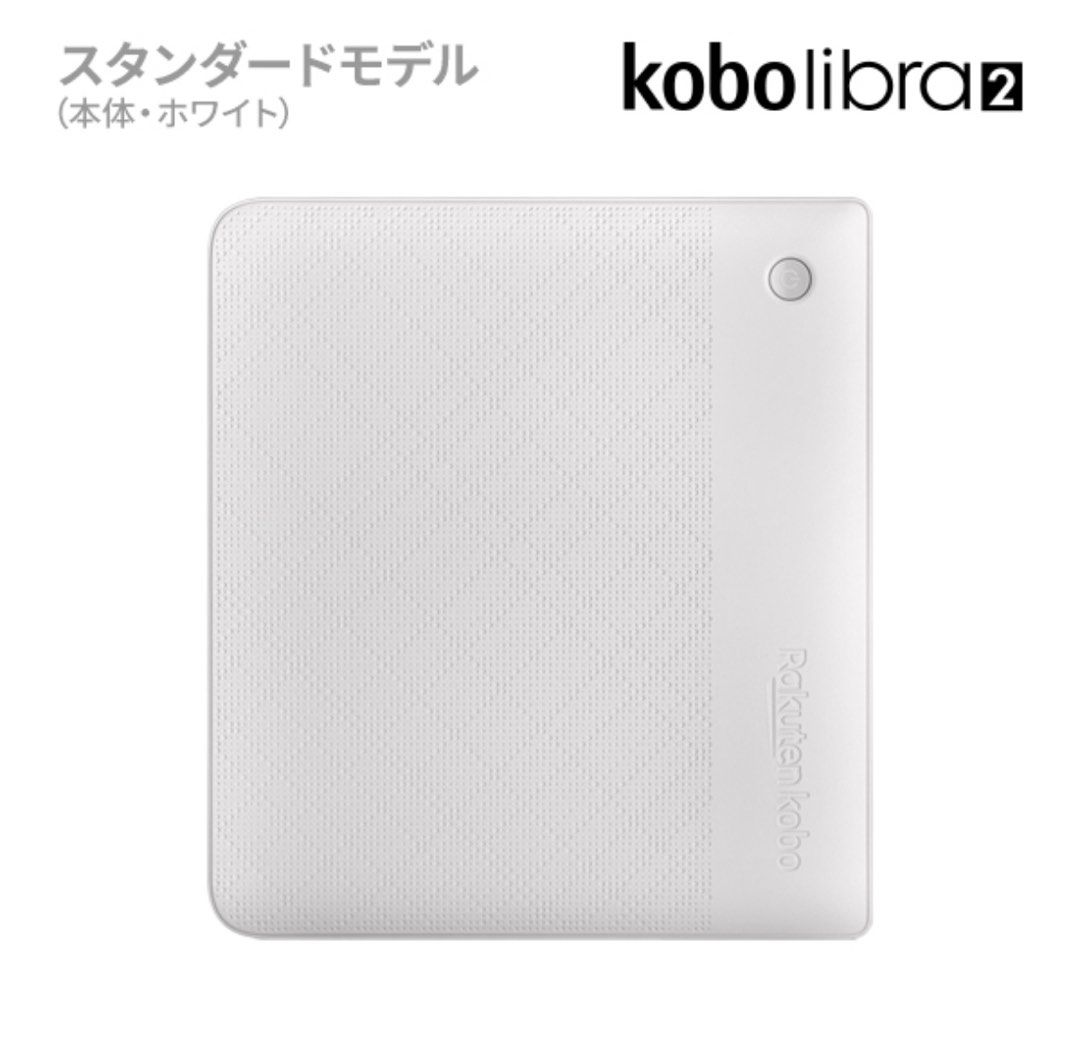 Rakuten Kobo Libra 2 黑白兩色防水32GB, 手提電話, 電子書閱讀器 