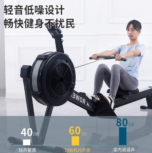 Rowing boat gym clearance equipment