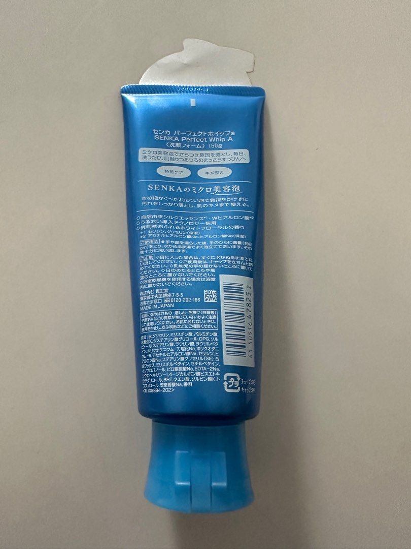 Senka perfect whip on sale ingredient