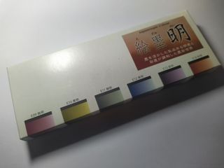 （分類：）位於 。 由 selling2ndhand 提交（商品編號 1242383140，圖片 1）。簡介： 。