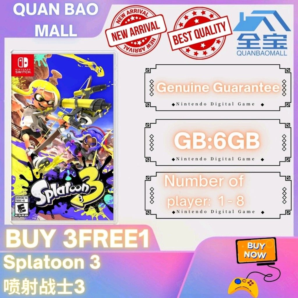 Splatoon 2025 digital download