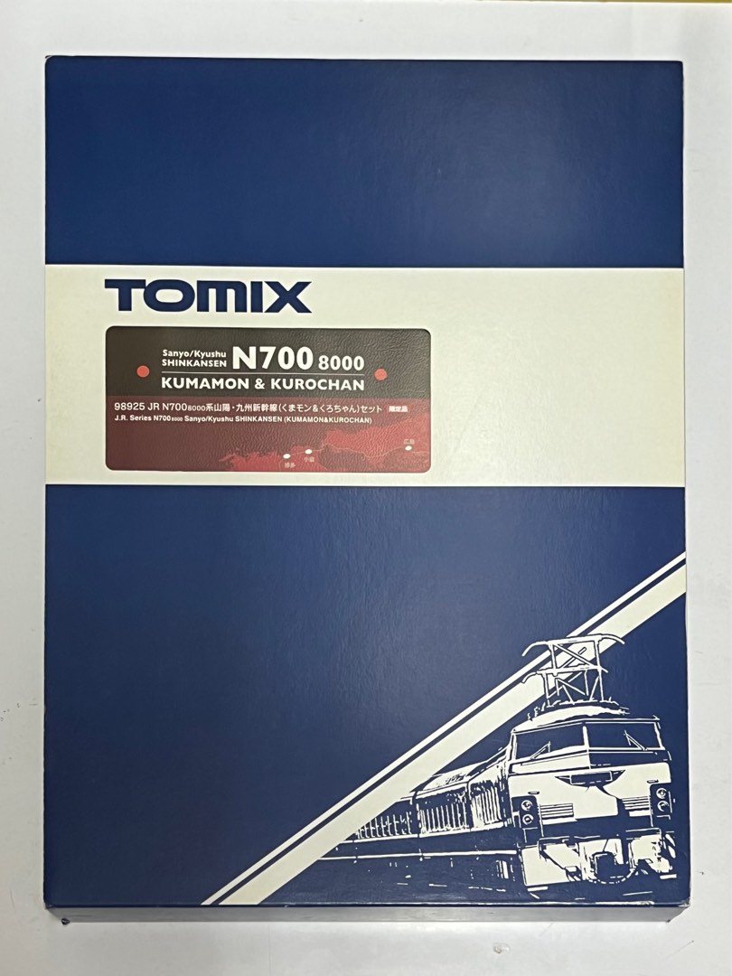 Tomix 98925 ＜限定＞ N700系8000番台山陽/九州新幹線「くまモン