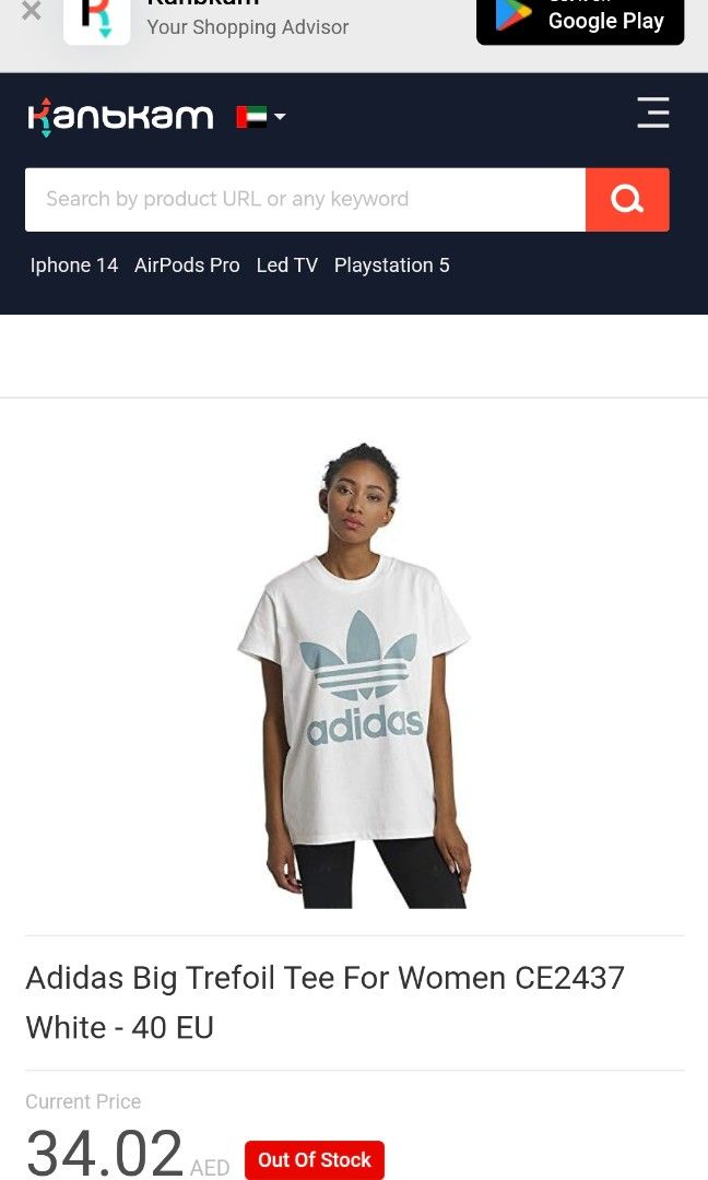 Adidas big trefoil tee womens hotsell