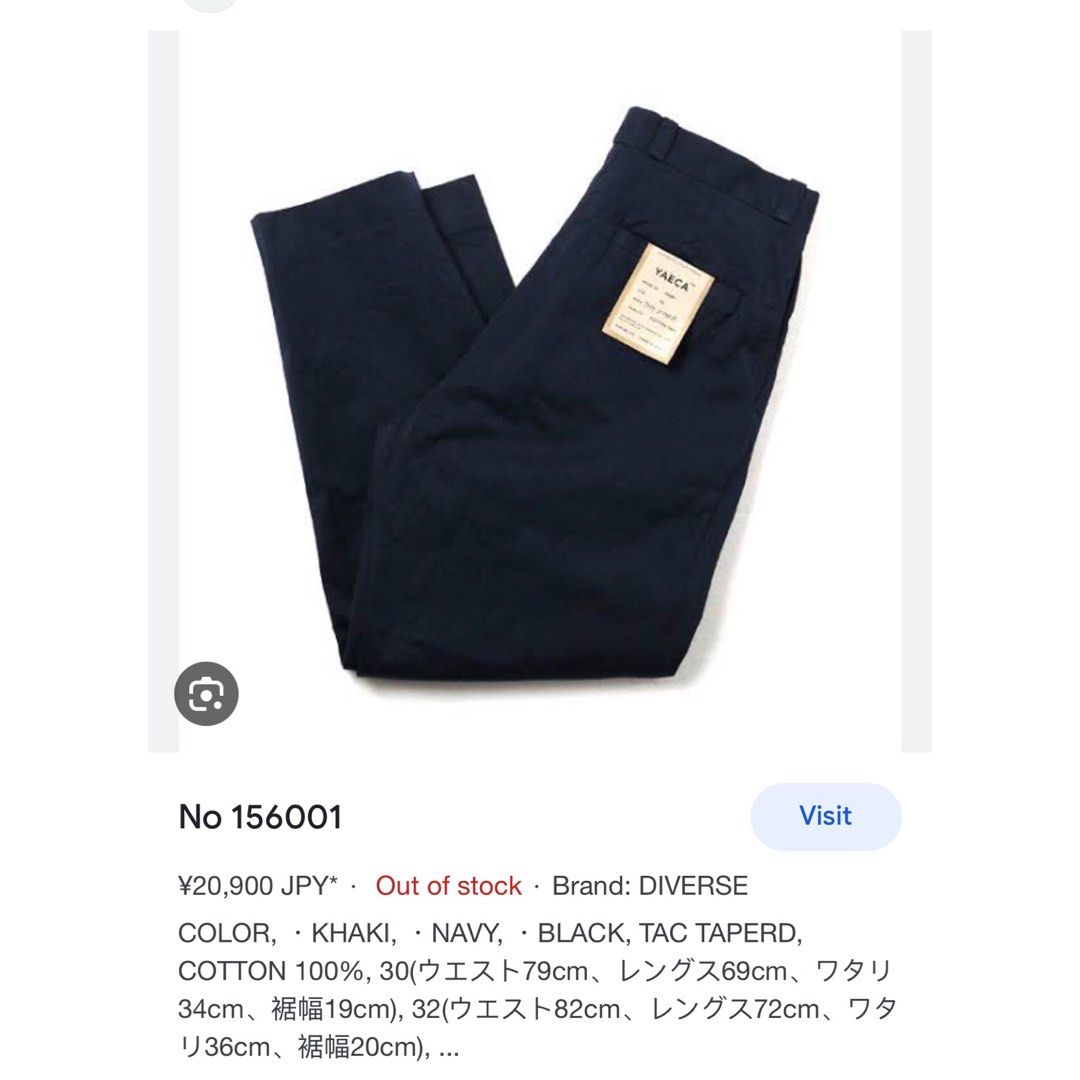 Yaeca Chino Tuck Tapered Pants (Navy) ????????????, Men's Fashion, Bottoms,  Trousers on Carousell