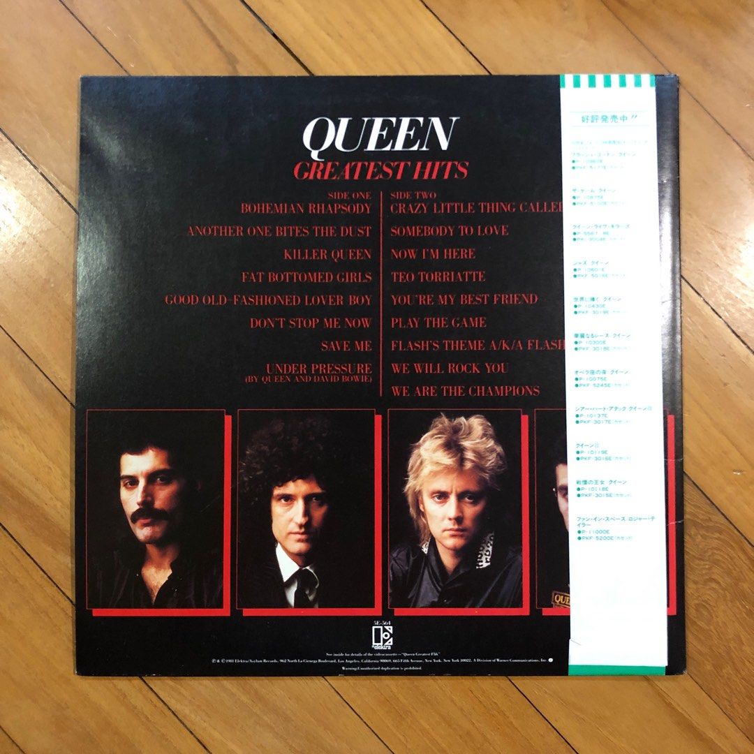 12785 Queen Greatest Hits (Japan 1981)/LP, Hobbies & Toys, Music & Media,  CDs & DVDs on Carousell