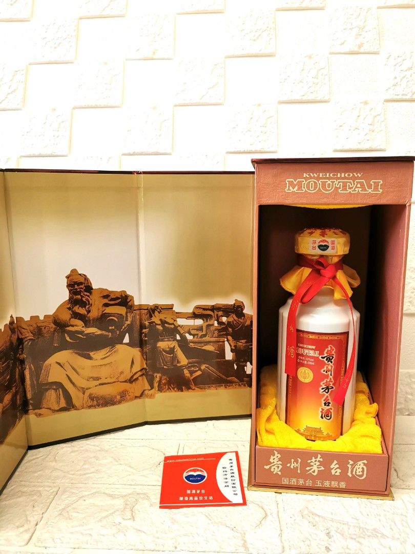 2017年飞天茅台53度排行榜评价怎么样品牌推荐-苏宁易购