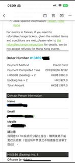 （分類：）位於 。 由 shingtak 提交（商品編號 1242703615，圖片 1）。簡介： 。