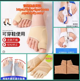 (2pair/2 pairs) Bunion Corrector Toe Support Hallux Valgus Splint #PDC 740725628631925126411120
