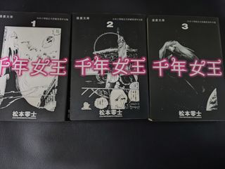 （分類：）位於 。 由 suntiqc 提交（商品編號 1242691203，圖片 1）。簡介： 。