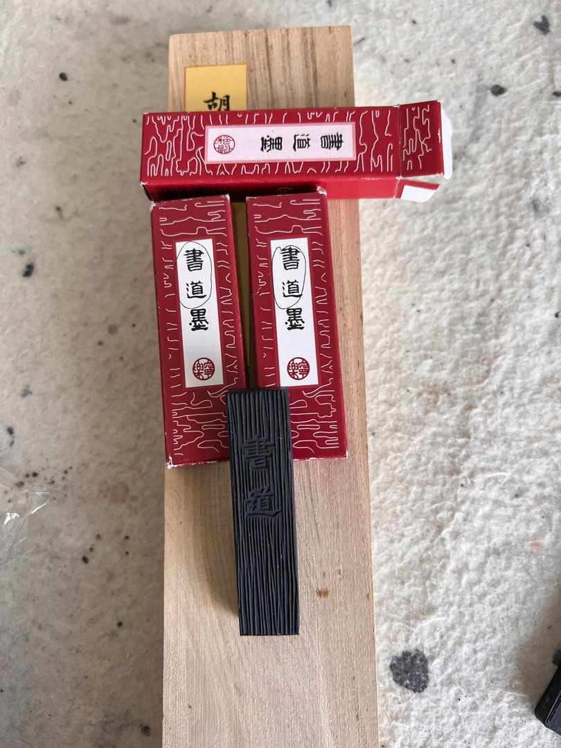 Red Ink Stick 墨条 calligraphy ink sticks, Hobbies & Toys, Stationery & Craft ...