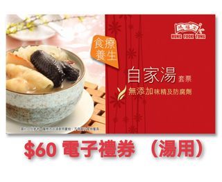 鴻福堂