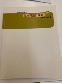 （分類：）位於 。 由 skywong12 提交（商品編號 1242675722，圖片 1）。簡介： 。