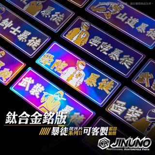 由 jinunotw (刊登 ID 1242555659，圖片 1) 提交，位於 的 (類別：)，說明：。