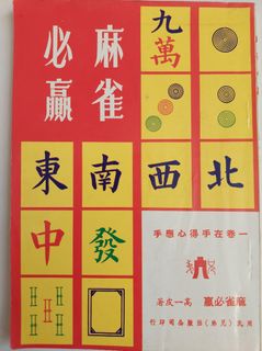 （分類：）位於 。 由 ericlau-1977 提交（商品編號 1242714336，圖片 1）。簡介： 。