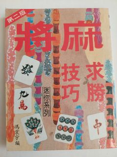（分類：）位於 。 由 ericlau-1977 提交（商品編號 1242714050，圖片 1）。簡介： 。