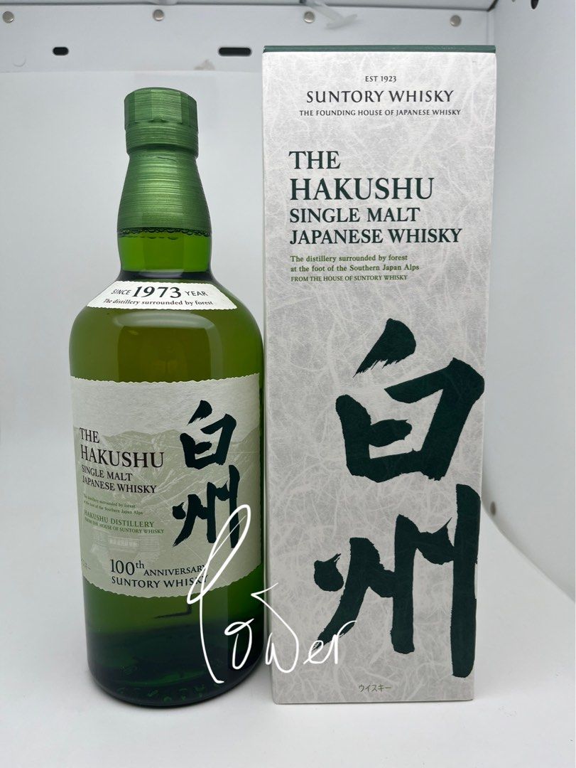 日版白州無年份100週年白州nv 白州NAS Hakushu 100th anniversary 