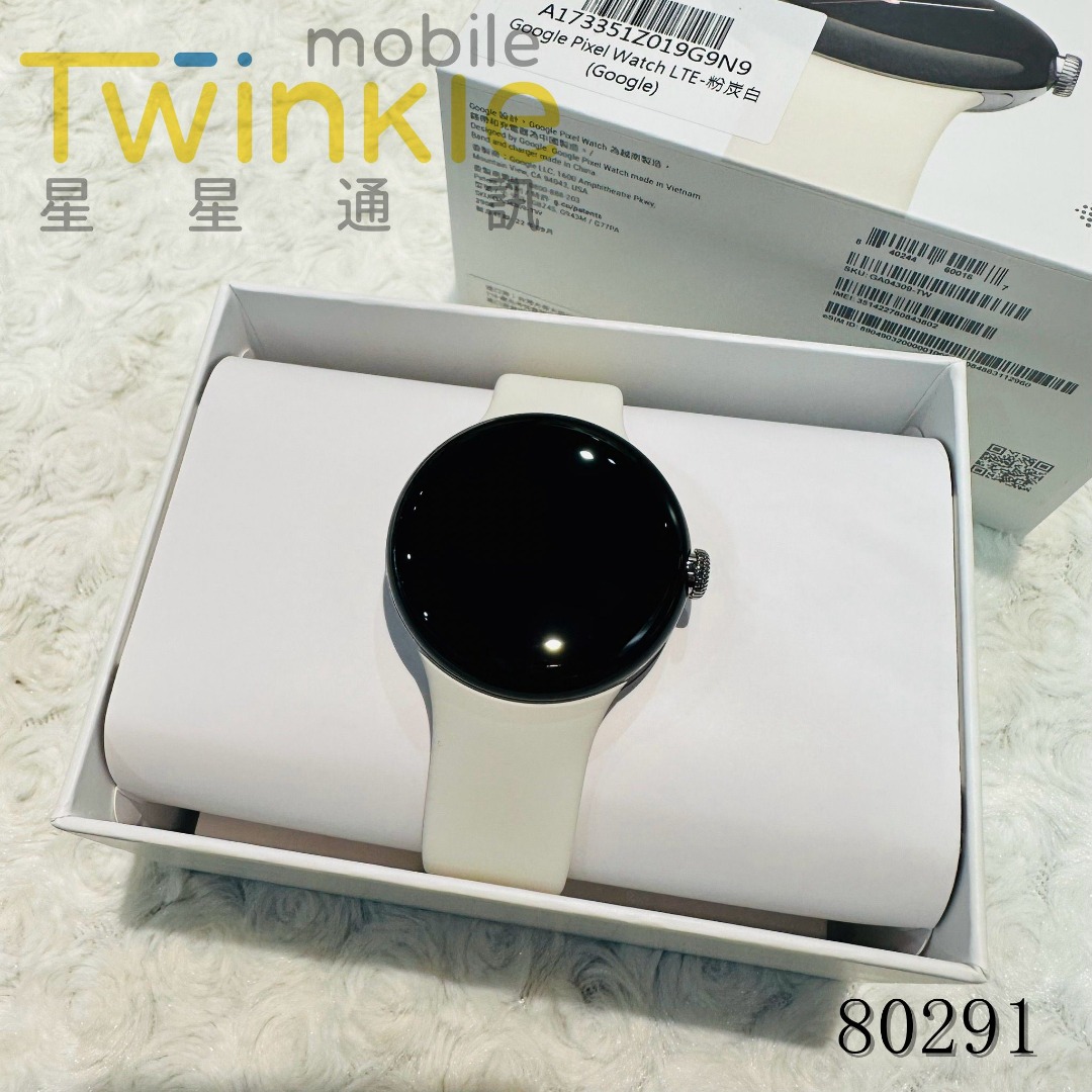 ☆新品未開封☆Google Pixel Watch LTE シャンパンゴールド-