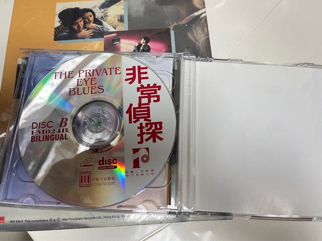 唯一收錄追鐘電影版本Jacky Cheung 張學友非常偵探電影原聲大碟CD/ EP