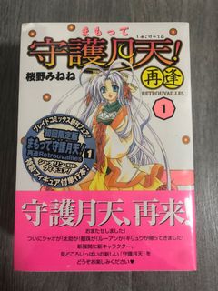 （分類：）位於 。 由 catsterrr 提交（商品編號 1242693027，圖片 1）。簡介： 。
