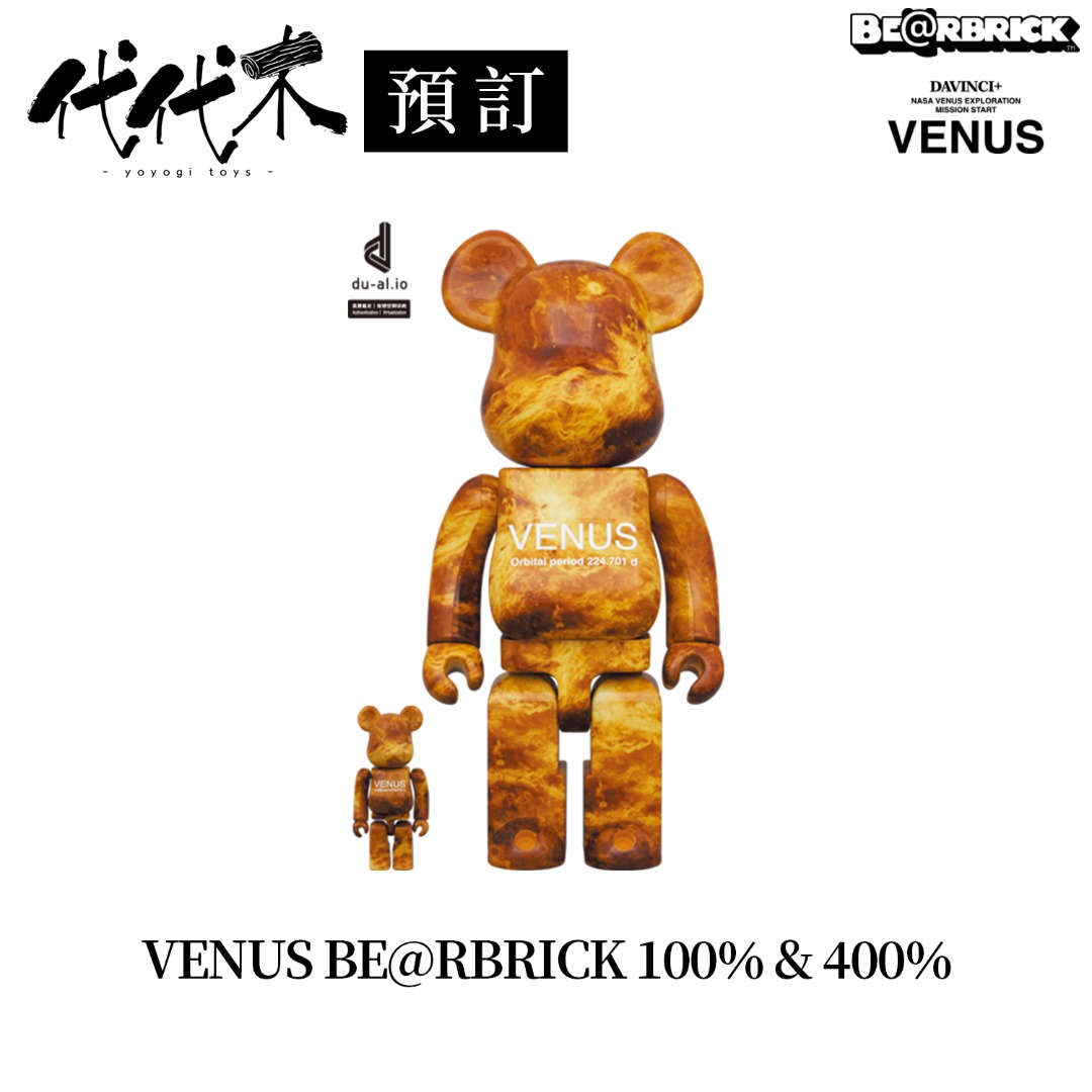 接受預訂VENUS BE@RBRICK 100％ & 400％ MEDICOM BEARBRICK NASA 金星