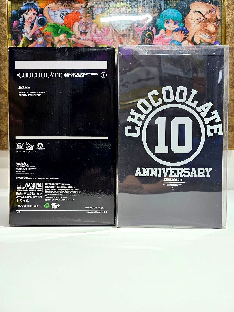 龍珠Z MSP DRAGON BALL Z x CHOCOLATE 孫悟空+ 孫悟飯父子2D