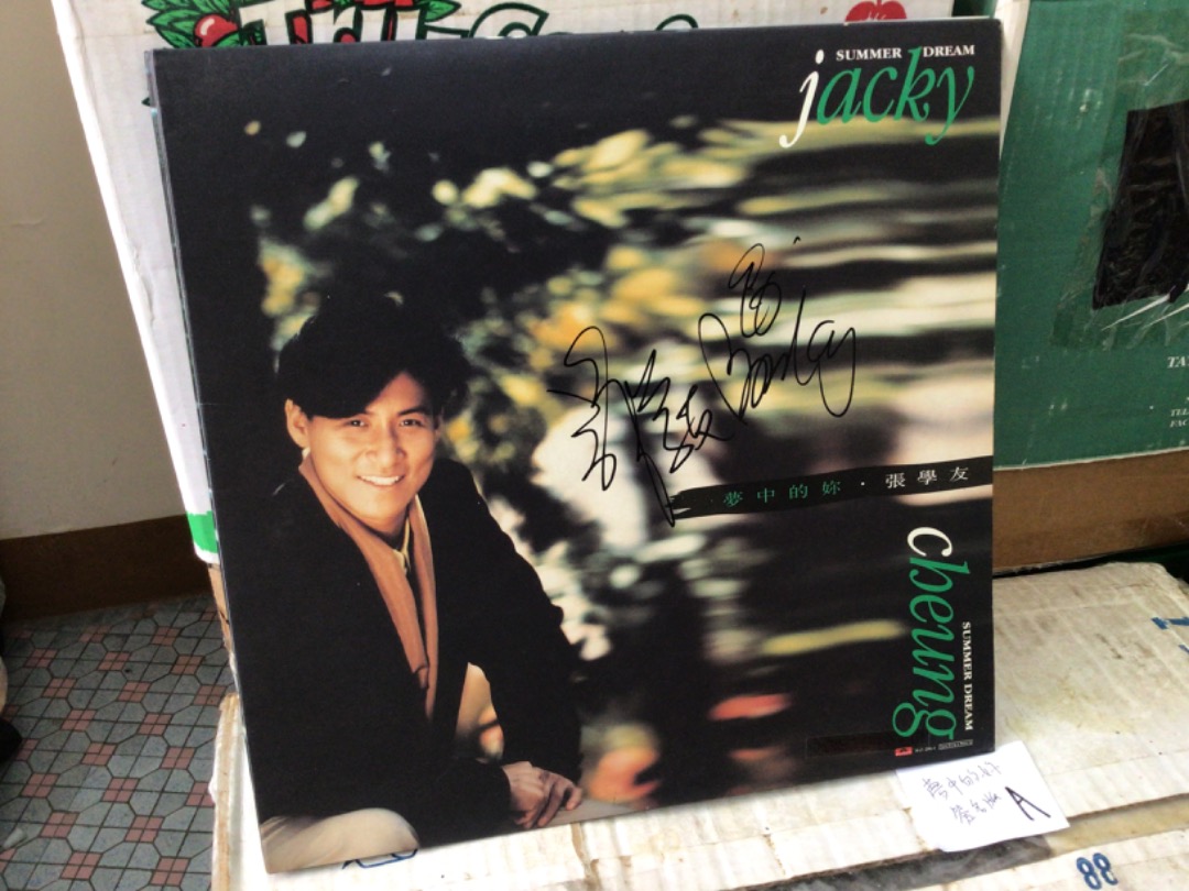 a941981 簽名版Copy A 張學友夢中的妳簽名版Jacky Cheung Autographed