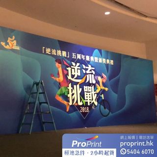 （分類：）位於 。 由 proprint.hk 提交（商品編號 1236978190，圖片 1）。簡介： 。