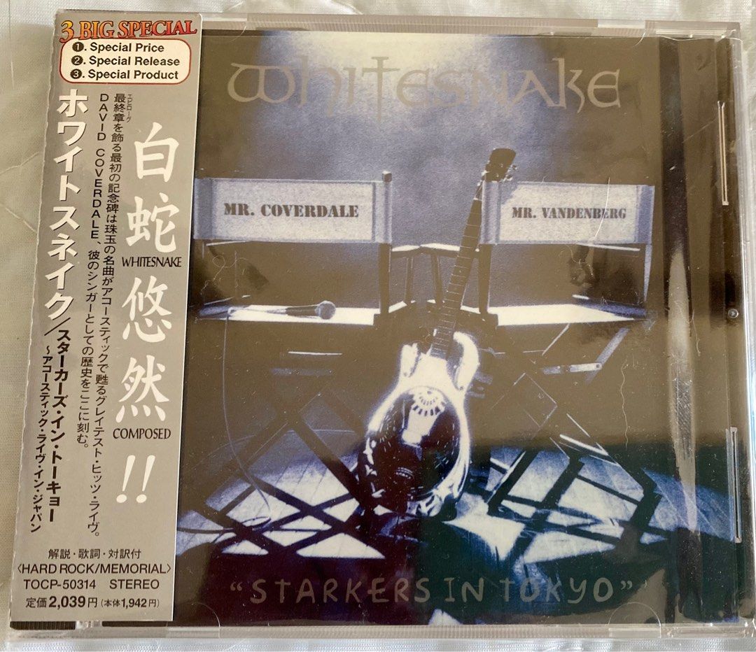 CD 聖經發燒靚聲日本版CD ～Whitesnake/starkers in Tokyo, 興趣及遊戲
