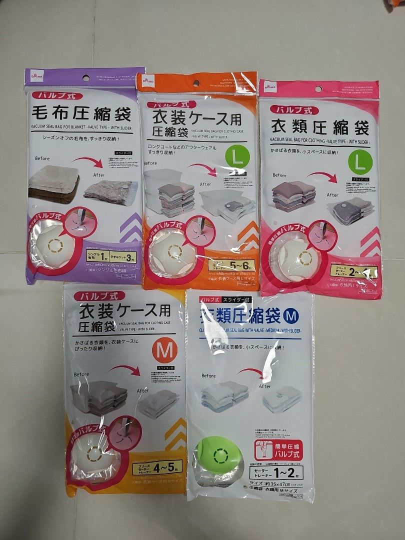 Daiso Vacuum Seal Bag, Furniture & Home Living, Home Improvement