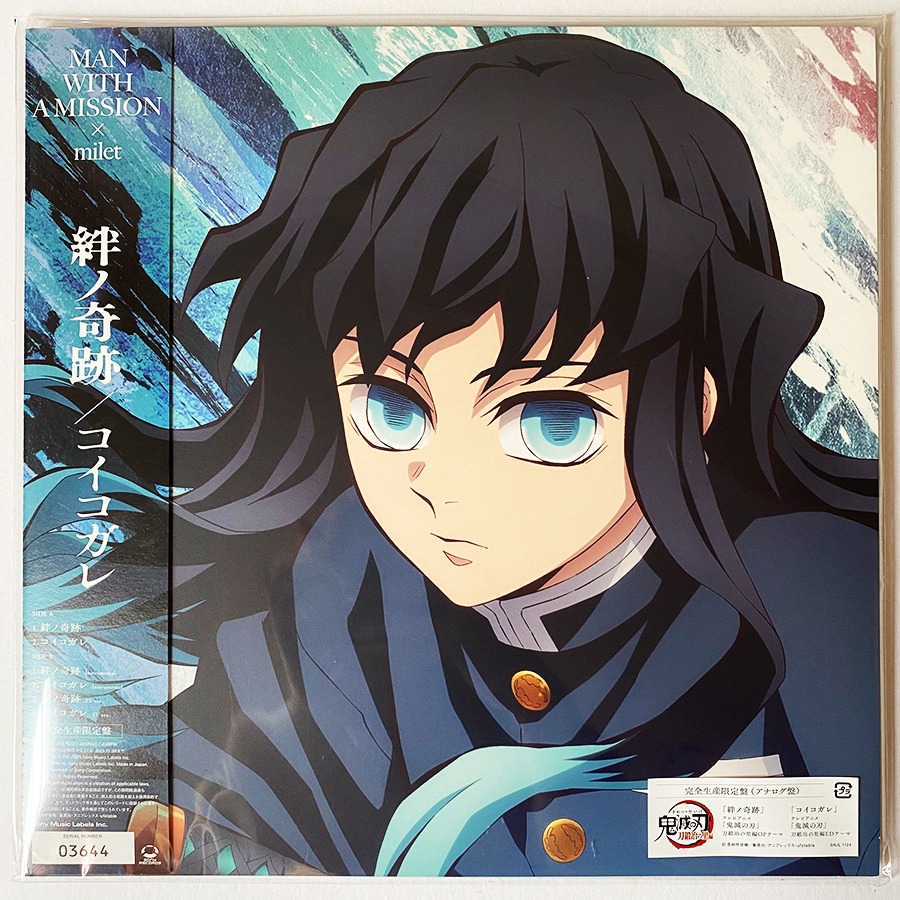 Demon Slayer Vinyl MAN WITH A MISSION x milet 