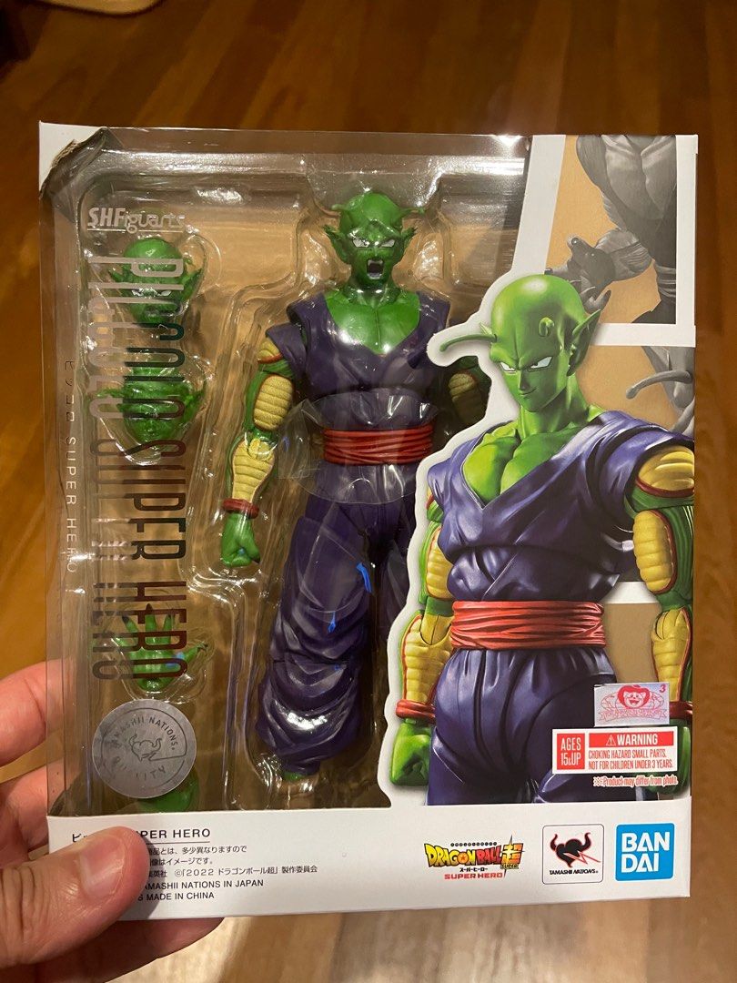 Shf piccolo deals