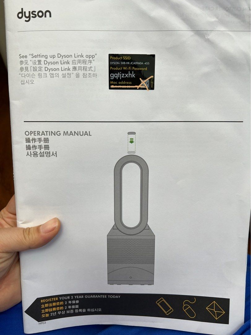 Dyson hpo3 cheap